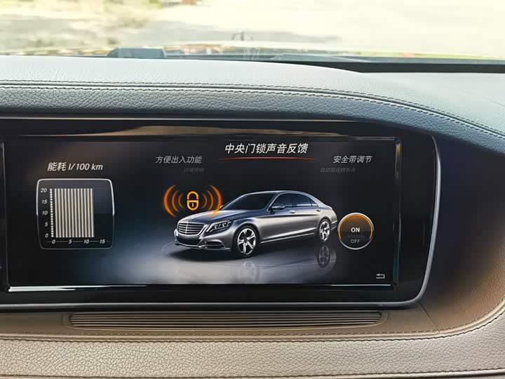 Mercedes-Benz S-Class S 320 L — фото 14