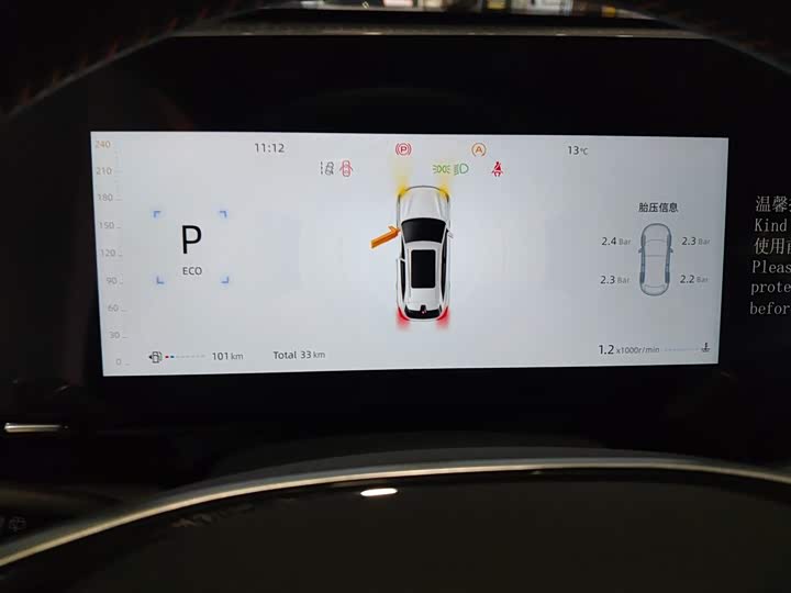 Changan CS75 PLUS 2025 1.5 T — фото 12