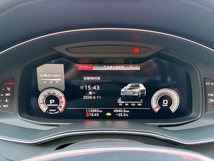 Audi A6L 2023 40 TFSI — фото 15