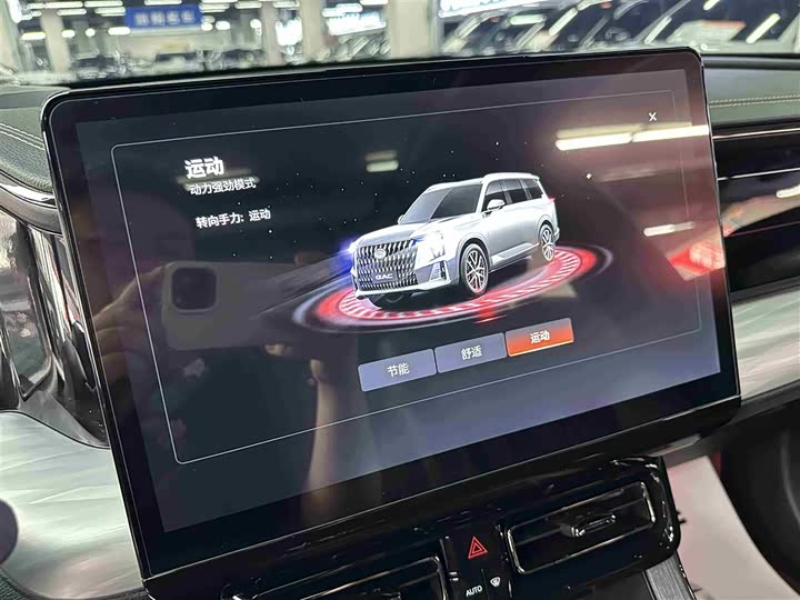 Trumpchi GS8 2022 2.0 TM 2 WD ( ) — фото 16