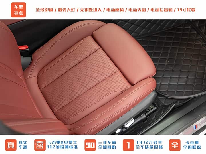 BMW 4-Series 2022 425i Gran Coupe M — фото 20
