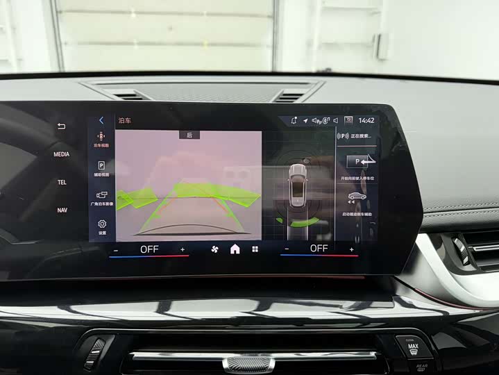 BMW X1 2023 s Drive 20 Li X — фото 16