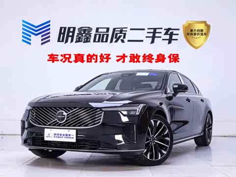 Volvo S90 2026 B 5 — фото 26