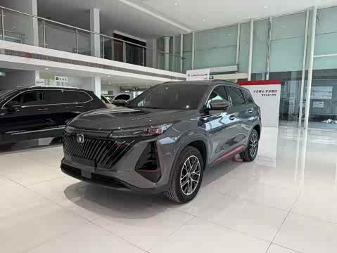 Changan CS75 PLUS 2023 1.5 T ATElite — фото 16