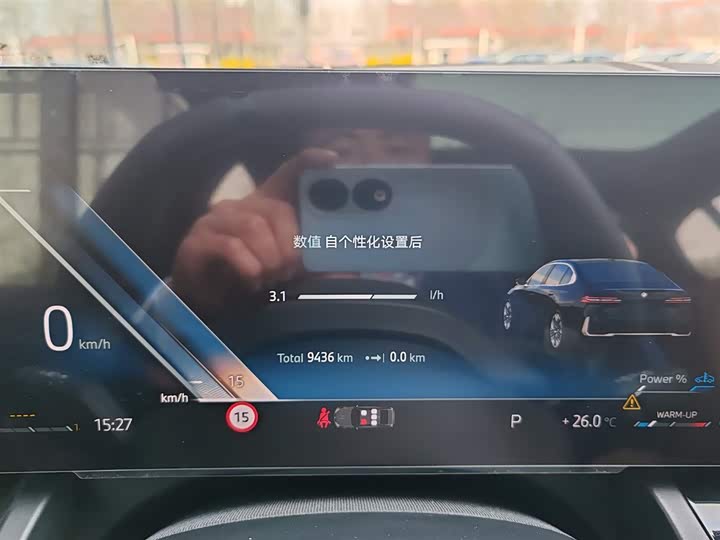 BMW 5-Series 2024 530 Li Leading — фото 10