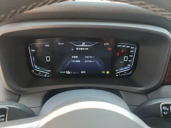 Hongqi HQ9 PHEV 2024 2.0 T 4 WD — фото 16