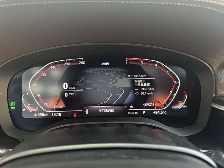 BMW 5-Series 2021 530 Li Leading M — фото 8