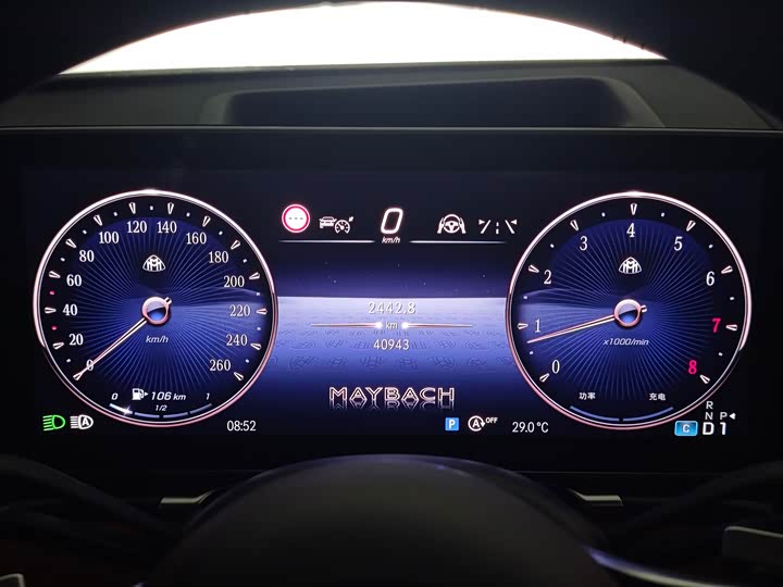 Maybach S-Class 2023 S 480 4 MATIC — фото 5