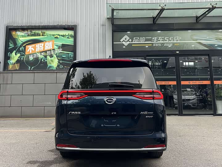 Trumpchi M6 2023 PRO 270 T DCT — фото 12