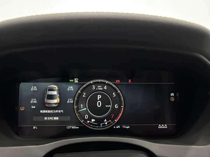 Jaguar XEL 2023 2.0 T 250 PS R-DYNAMIC S — фото 15