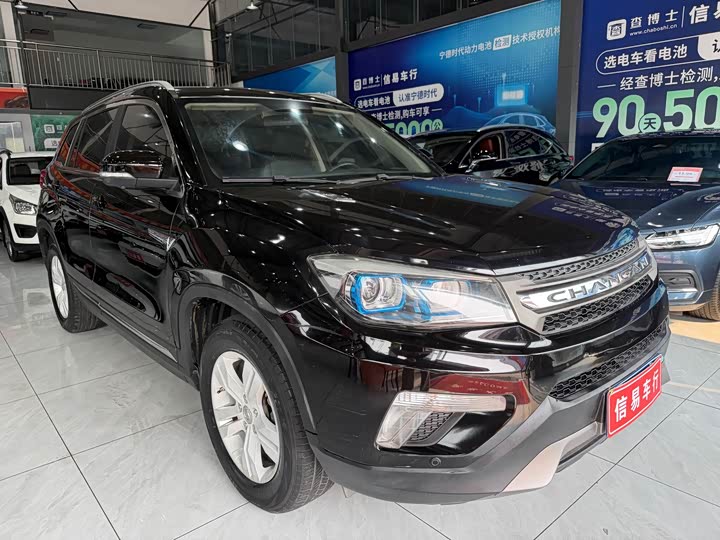Changan CS75 2016 1.8 T ATElite IV — фото 9