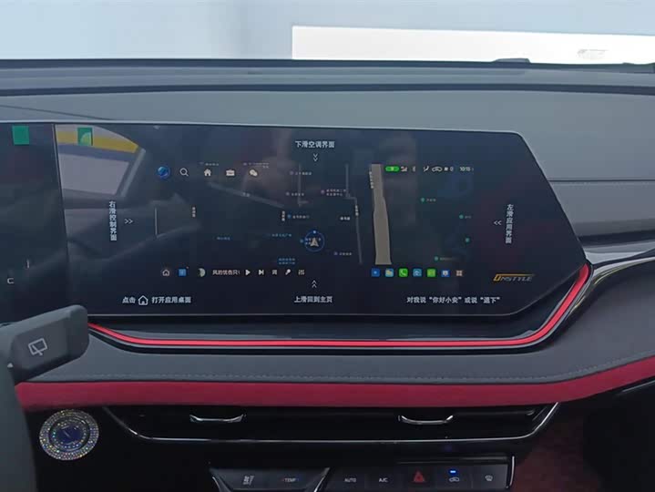 Changan X5 PLUS 2025 1.5 T DCT — фото 13
