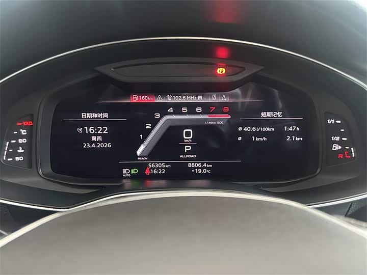 Audi A 6 2021 allroad quattro 55 TFSI — фото 10