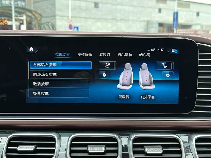 Maybach GLS 2022 GLS 480 4 MATIC — фото 14