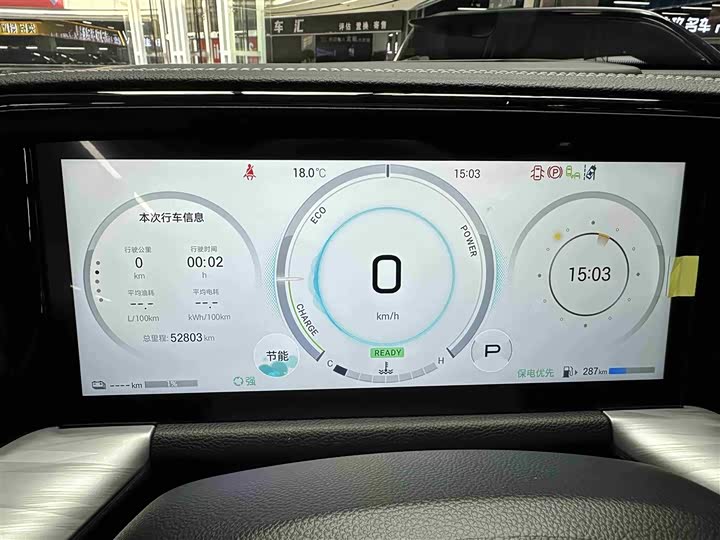 Trumpchi ES9 2024 PHEV 143km Max — фото 9