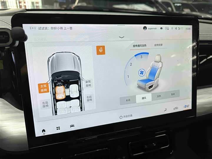 Trumpchi ES9 2024 PHEV 143km Max — фото 16