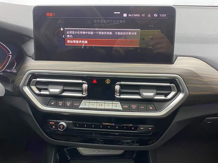 BMW X3 2023 x Drive 30i Leading M — фото 28