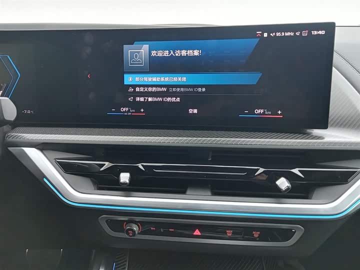 BMW XM 2023 Base — фото 13