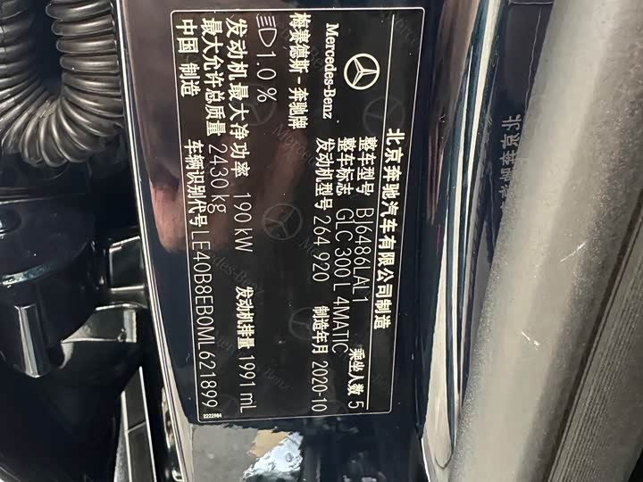 Mercedes-Benz GLC 2021 GLC 300 L 4 MATIC — фото 10