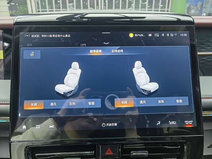 Trumpchi M8 2025 Hybrid — фото 13