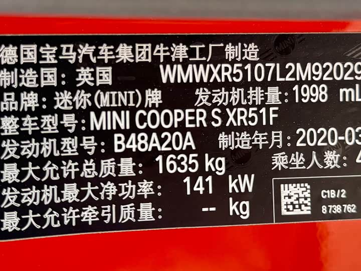 MINI Hatch — фото 17