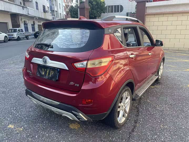 Changan CS35 2015 1.6 L ATLuxury V — фото 5