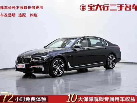 BMW 7-Series 2018 740 Li x Drive M — фото 47