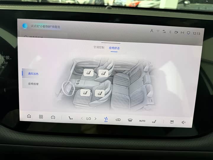 Changan CS75 PLUS 2025 1.5 T — фото 15