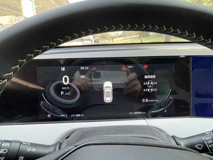 Changan CS75 PLUS 2023 2.0 T ATPremium — фото 13