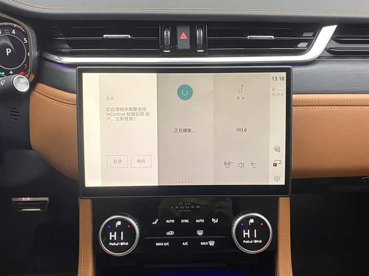 Jaguar XFL 2024 2.0 T P 300 4 WD — фото 28