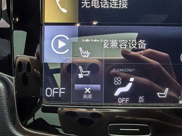 Volvo XC90 Hybrid 2022 E Hybrid T 8 7 — фото 13
