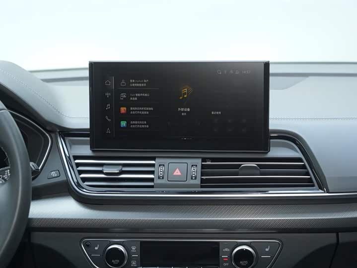 Audi Q5L 2024 40 TFSI — фото 21