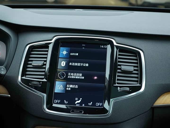 Volvo XC90 2020 T 6 7 — фото 18