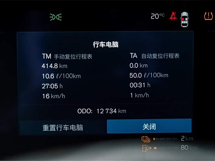 Volvo XC60 Hybrid 2025 Hybrid 4 WD — фото 12