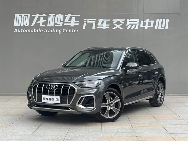Audi Q5L 2021 45 TFSI — фото 1