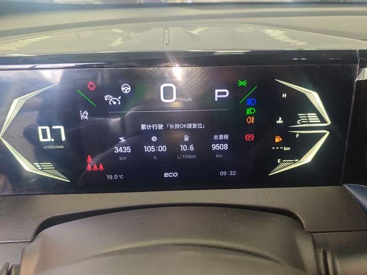 Trumpchi GS3 2023 270 T R-STYLE — фото 12