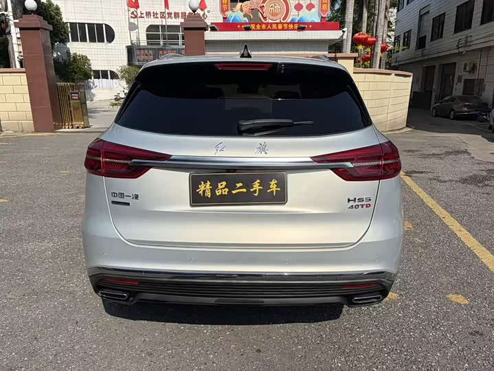 Hongqi HS5 2019 2.0 T 4 WD — фото 7