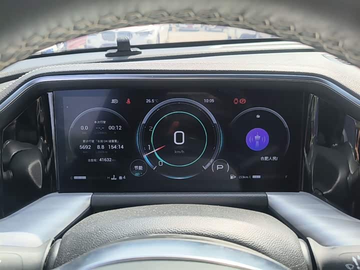 Trumpchi GS8 2022 2.0 TGDI 2 WD ( ) — фото 12