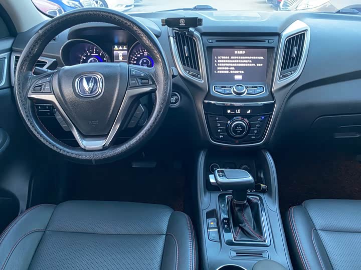 Changan CS75 2014 1.8 T ATElite IV — фото 5