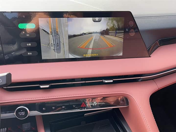 Changan CS75 PLUS 2024 2.0 T — фото 12