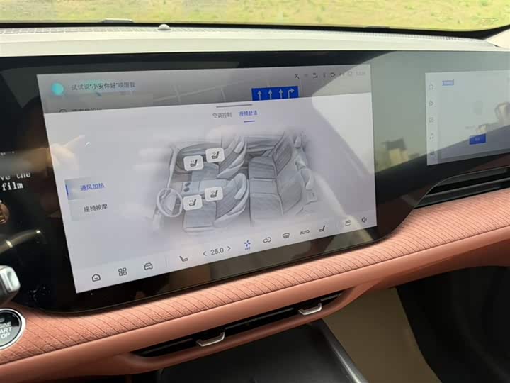 Changan CS75 PLUS 2025 UItra 2.0 T — фото 17