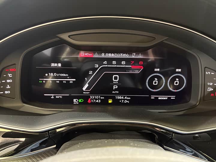 Audi RS Q8 2022 RS Q 8 4.0 T — фото 13