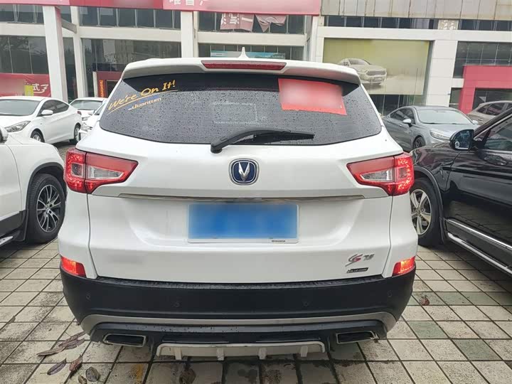 Changan CS75 2016 1.8 T ATElite V — фото 4