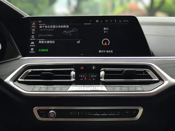 BMW X7 2020 x Drive 40i Leading — фото 5