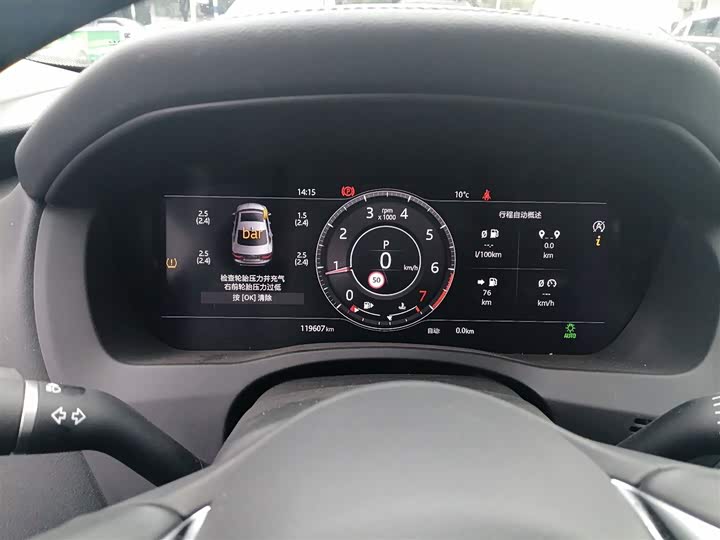 Jaguar XEL 2020 2.0 T 250 PS SE — фото 8