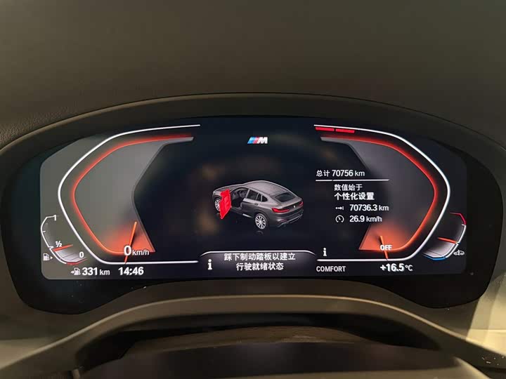BMW X4 2022 x Drive 25i M — фото 9