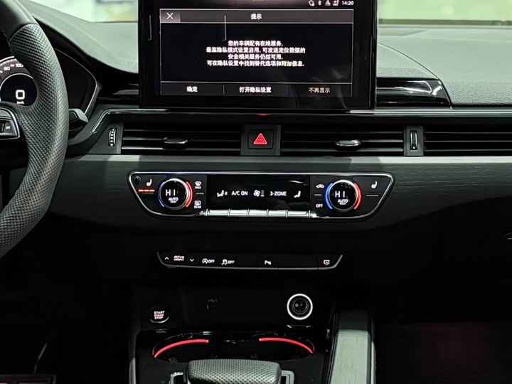 Audi A4L 2024 40 TFSI — фото 13