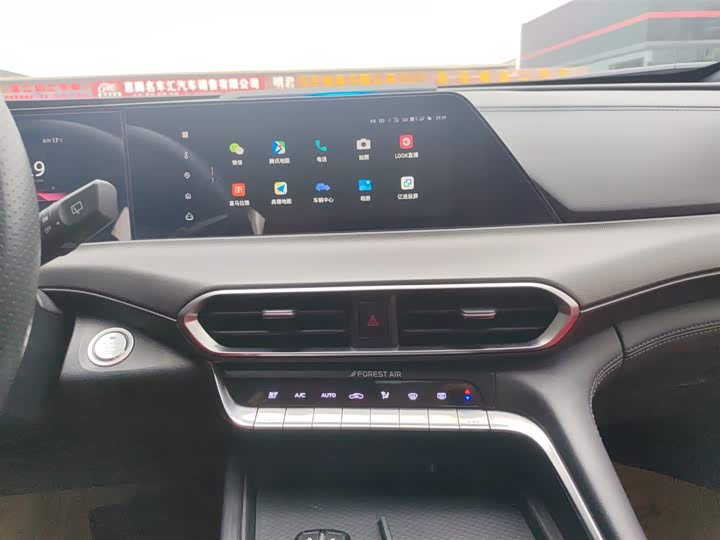 Changan UNI-T 2020 1.5 T Flagship — фото 13