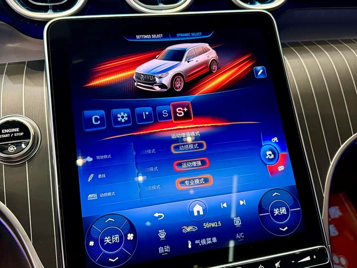 Mercedes-Benz GLC 2025 AMG GLC 43 4 MATIC — фото 15