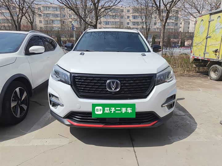 Changan CS75 2021 280 T DCTLuxury — фото 3